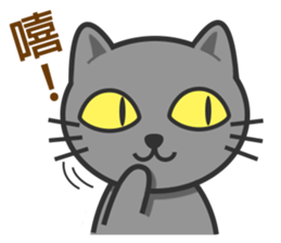 KuBi Cat sticker #13851831