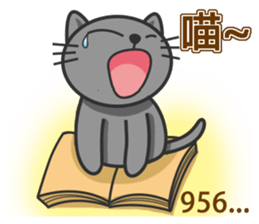 KuBi Cat sticker #13851857