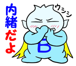 Super Hero's 1 sticker #13852040