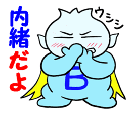 Super Hero's 1 sticker #13852040