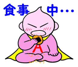 Super Hero's 1 sticker #13852042