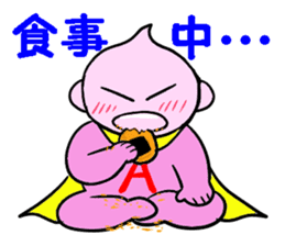 Super Hero's 1 sticker #13852042