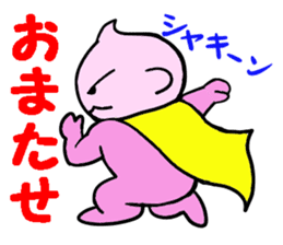 Super Hero's 1 sticker #13852051