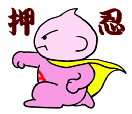 Super Hero's 1 sticker #13852055