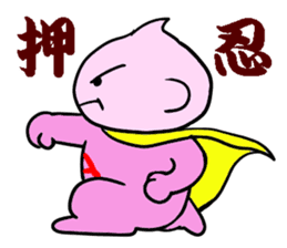 Super Hero's 1 sticker #13852055