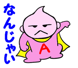 Super Hero's 1 sticker #13852058