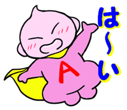 Super Hero's 1 sticker #13852059