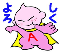Super Hero's 1 sticker #13852062