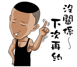 joy sister and happy lei-II sticker #13852098