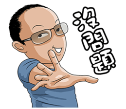 joy sister and happy lei-II sticker #13852125