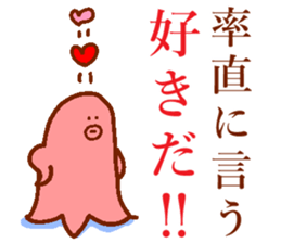 A cat and an octopus sticker #13852155