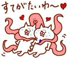 A cat and an octopus sticker #13852157