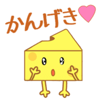 Cheesy Cheese sticker #13852180