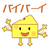 Cheesy Cheese sticker #13852181