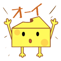 Cheesy Cheese sticker #13852182