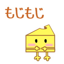 Cheesy Cheese sticker #13852189