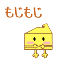 Cheesy Cheese sticker #13852189