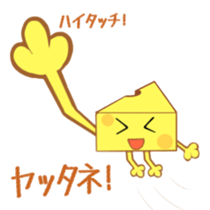 Cheesy Cheese sticker #13852197