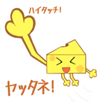 Cheesy Cheese sticker #13852197