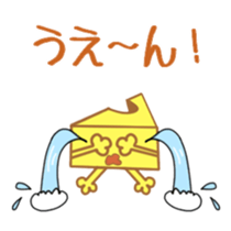 Cheesy Cheese sticker #13852199