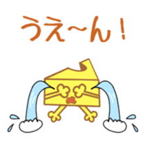 Cheesy Cheese sticker #13852199