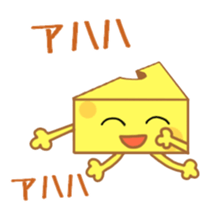 Cheesy Cheese sticker #13852200