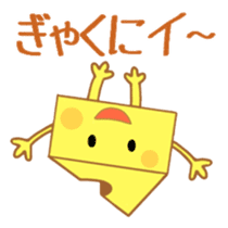 Cheesy Cheese sticker #13852203