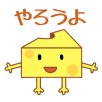Cheesy Cheese sticker #13852208