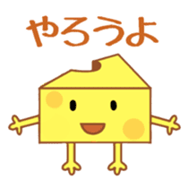 Cheesy Cheese sticker #13852208
