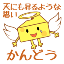 Cheesy Cheese sticker #13852213