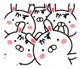 Fun Sticker gift to KAZU sticker #13852218