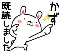 Fun Sticker gift to KAZU sticker #13852225