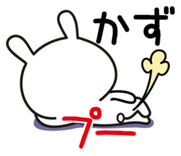 Fun Sticker gift to KAZU sticker #13852227