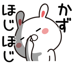 Fun Sticker gift to KAZU sticker #13852229