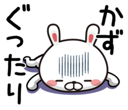 Fun Sticker gift to KAZU sticker #13852231