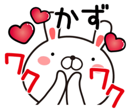 Fun Sticker gift to KAZU sticker #13852232