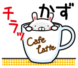 Fun Sticker gift to KAZU sticker #13852235