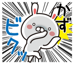 Fun Sticker gift to KAZU sticker #13852245