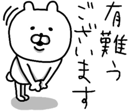 YOU LOVE BEAR(HONORIFIC LANGUAGE) sticker #13852254