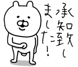 YOU LOVE BEAR(HONORIFIC LANGUAGE) sticker #13852255