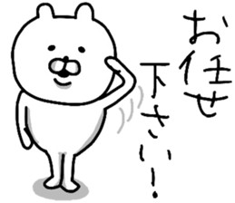 YOU LOVE BEAR(HONORIFIC LANGUAGE) sticker #13852257