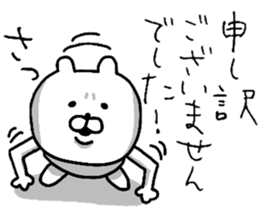 YOU LOVE BEAR(HONORIFIC LANGUAGE) sticker #13852260