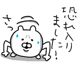 YOU LOVE BEAR(HONORIFIC LANGUAGE) sticker #13852263