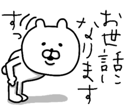 YOU LOVE BEAR(HONORIFIC LANGUAGE) sticker #13852271