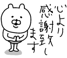 YOU LOVE BEAR(HONORIFIC LANGUAGE) sticker #13852273