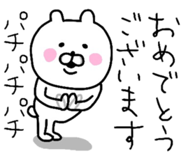 YOU LOVE BEAR(HONORIFIC LANGUAGE) sticker #13852277