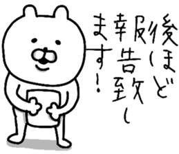 YOU LOVE BEAR(HONORIFIC LANGUAGE) sticker #13852279