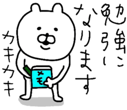 YOU LOVE BEAR(HONORIFIC LANGUAGE) sticker #13852281