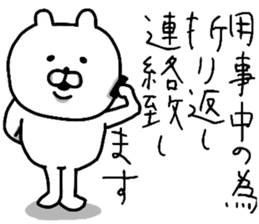 YOU LOVE BEAR(HONORIFIC LANGUAGE) sticker #13852283