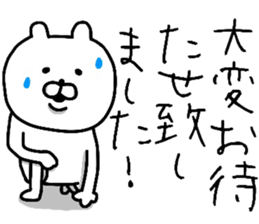 YOU LOVE BEAR(HONORIFIC LANGUAGE) sticker #13852285